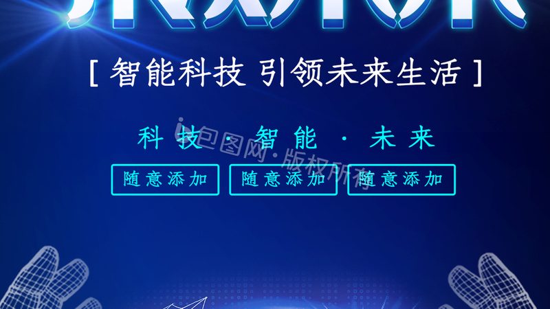 PCB线路板定制，收费标准背后的考量因素