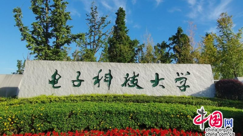 电子元件库存处理：揭秘行业排名背后的逻辑