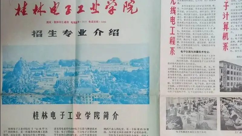 电子科技公司报价单制作：关键要素与规范流程